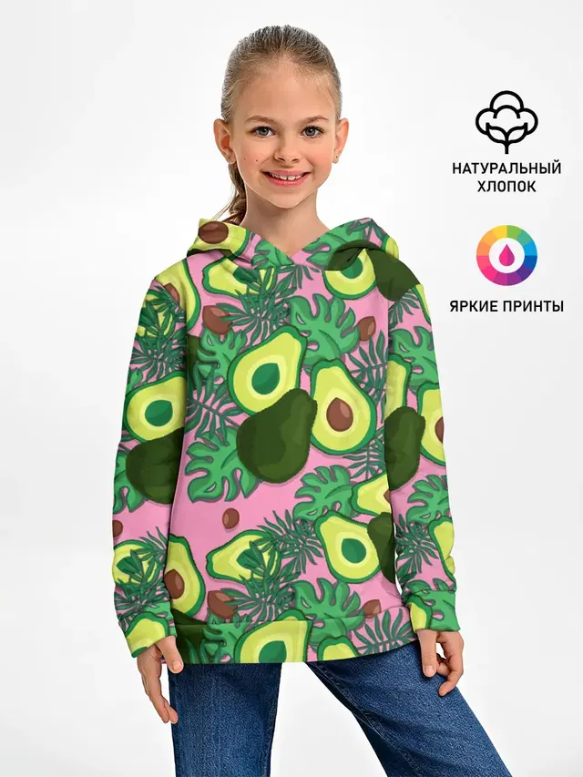 avocado