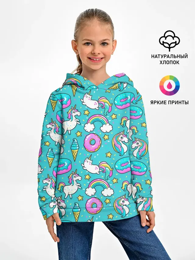 Turquoise unicorn
