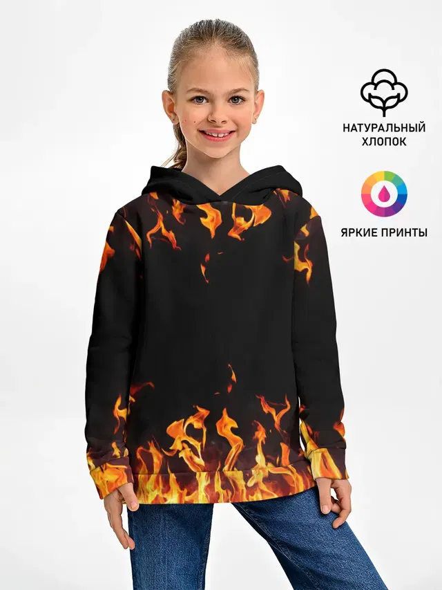 FIRE | ОГОНЬ
