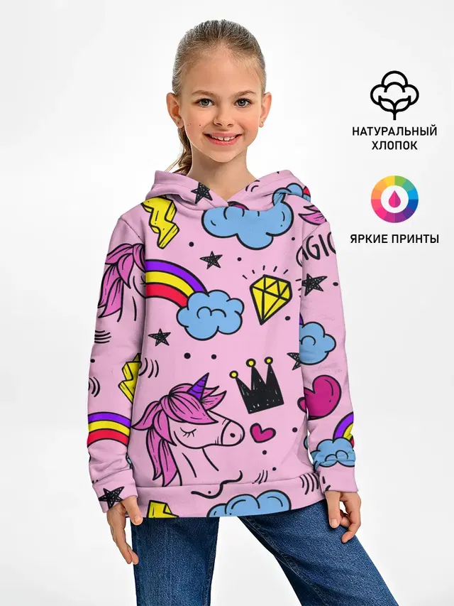 Единороги