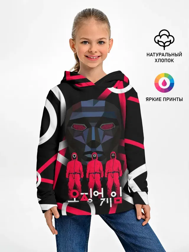 Игра в кальмара -маска ведущего