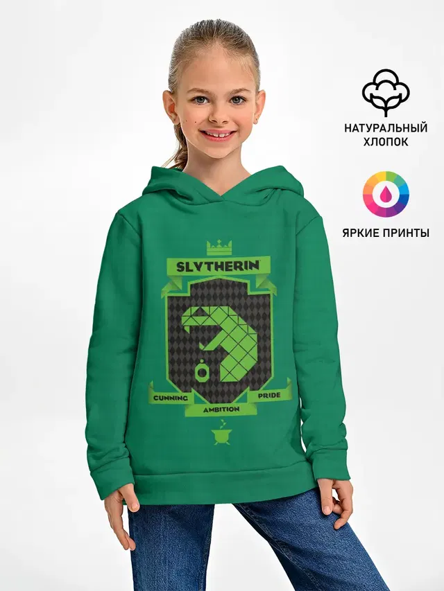 Slytherin