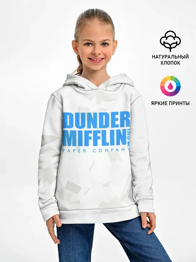Детское худи с принтом «Разное — Dunder Mifflin»