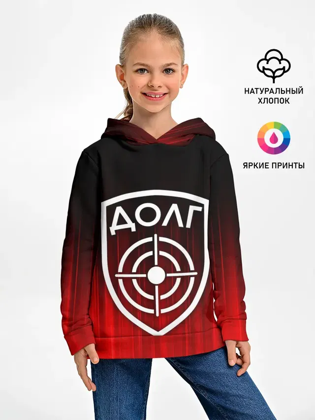 STALKER ДОЛГ