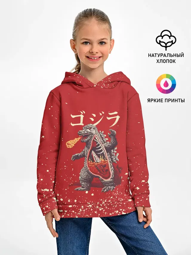 GODZILLA | ГОДЗИЛЛА