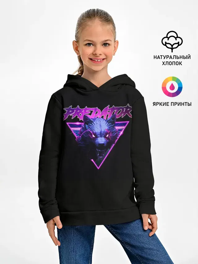 Хищник неон