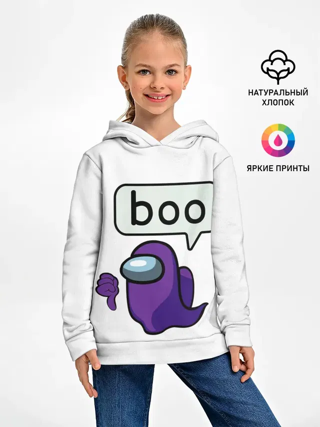 Детское худи с принтом «Амонг Ас — BOO»