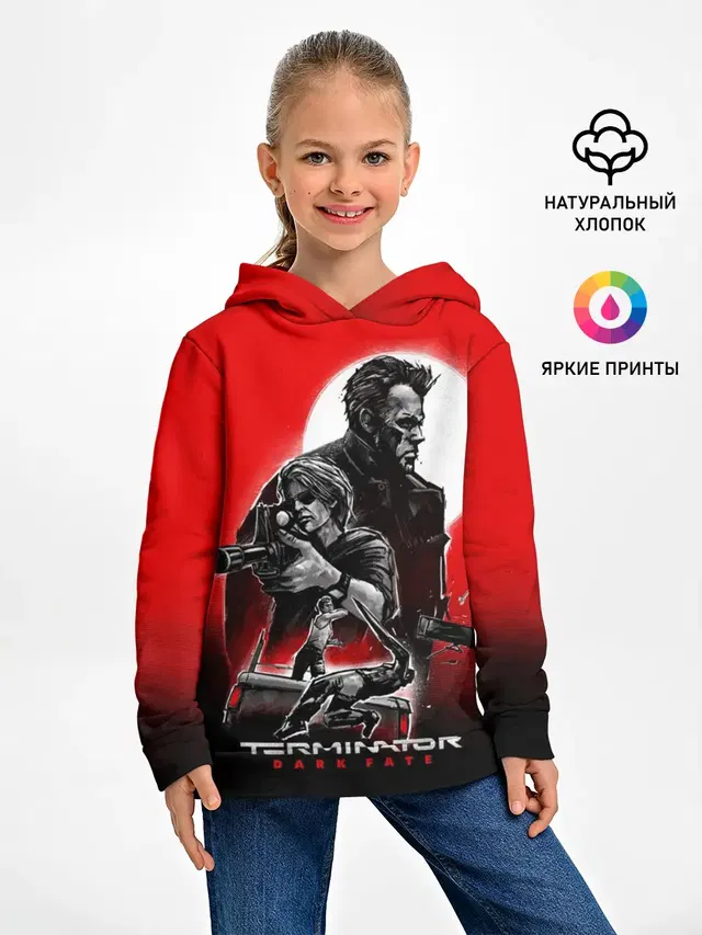 Terminator: Dark Fate