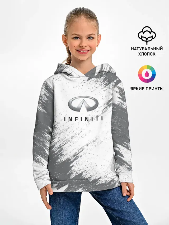 INFINITI