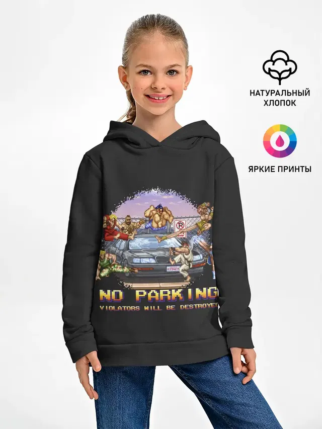 Детское худи с принтом «No parking»