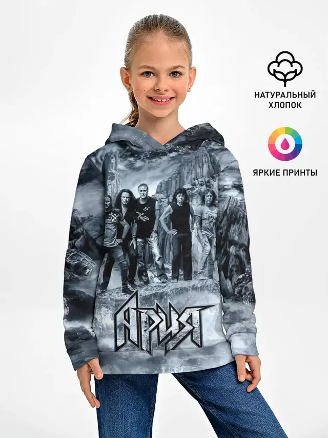 Группа Ария