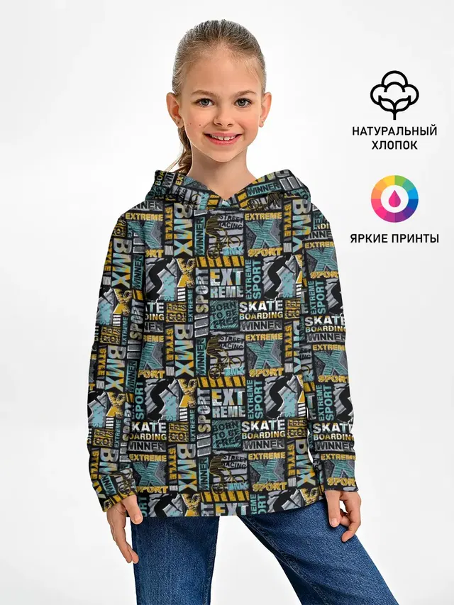 BMX