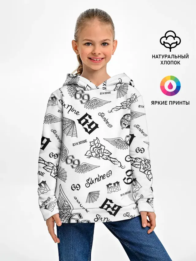 Детское худи