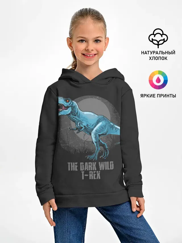 Dinosaur t-rex