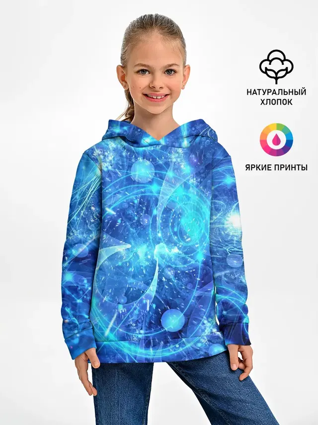 Вибрация воздуха