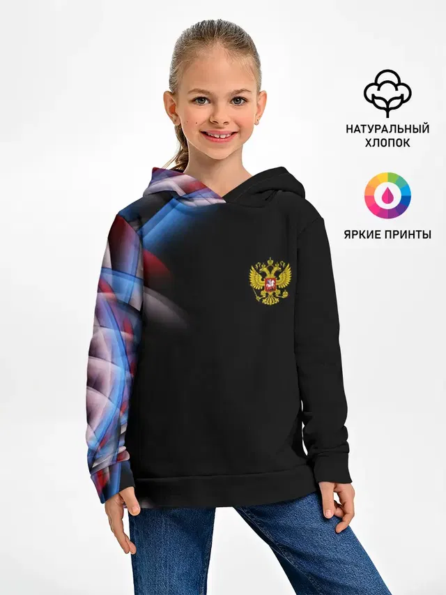 Россия