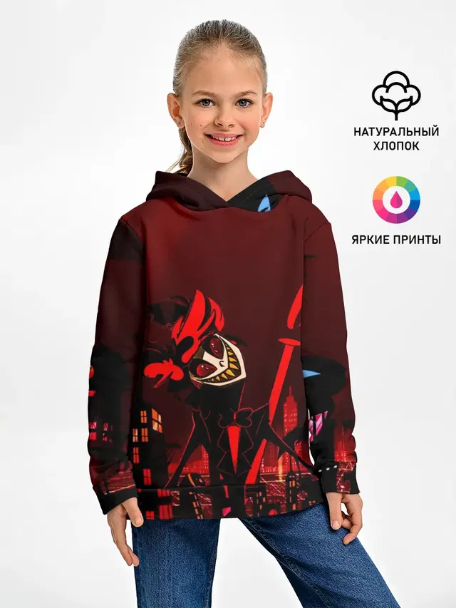 Отель Хазбин