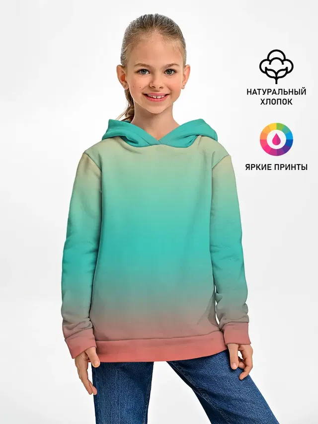 Красно-бирюзовый градиент