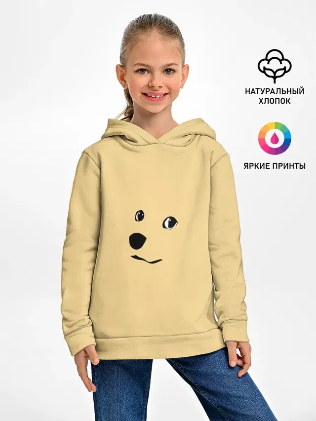 smile dog