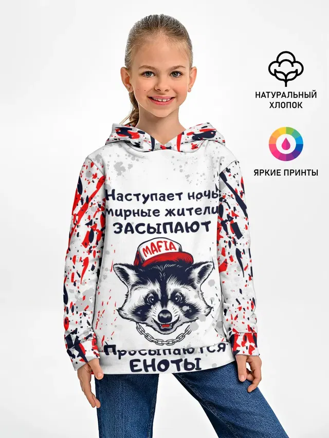 ЕНОТОМАФИЯ | MAFIA COON