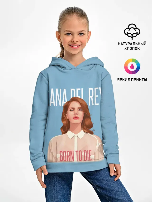 LDR Born to die