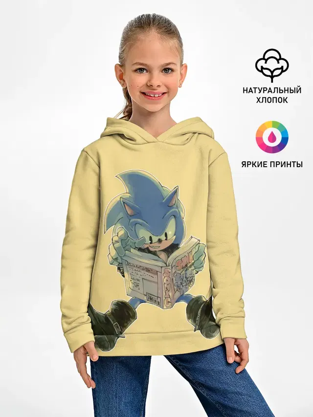 Соник с книжкой