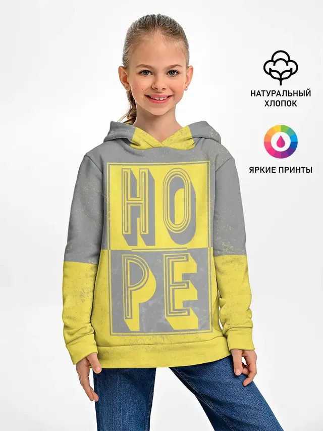 Детское худи с принтом «Retro — Ultimate Hope»