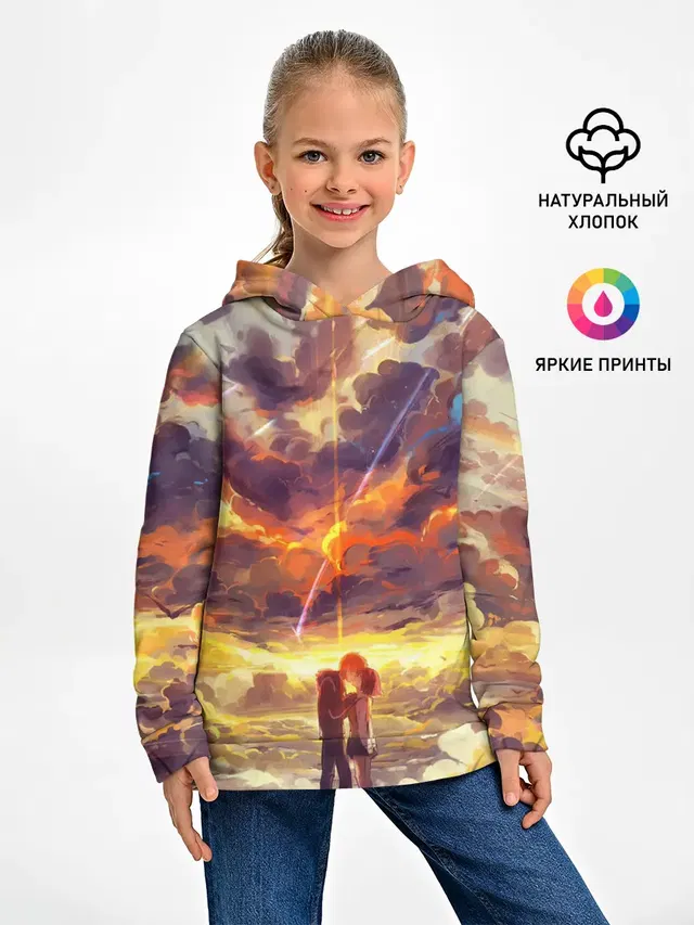 Кимино Аниме