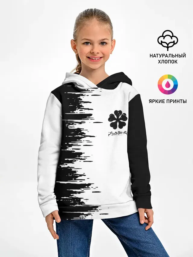 Чёрный клевер,