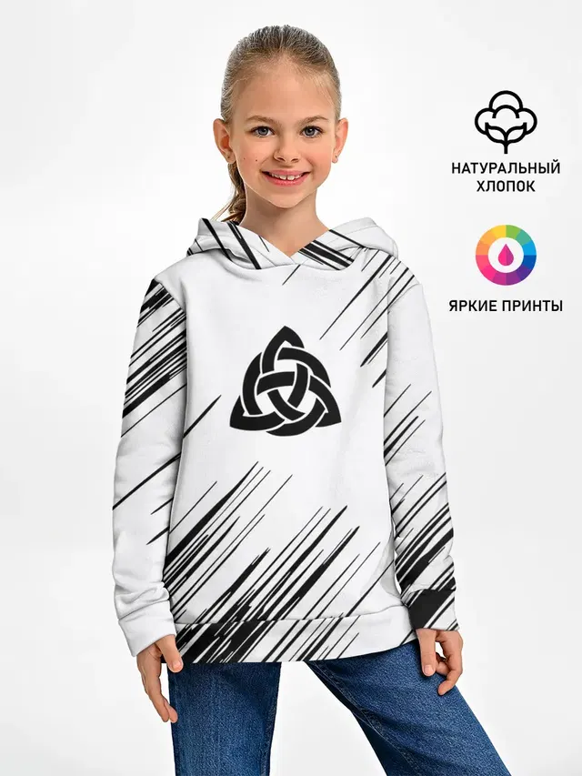 Символика Скандинавов