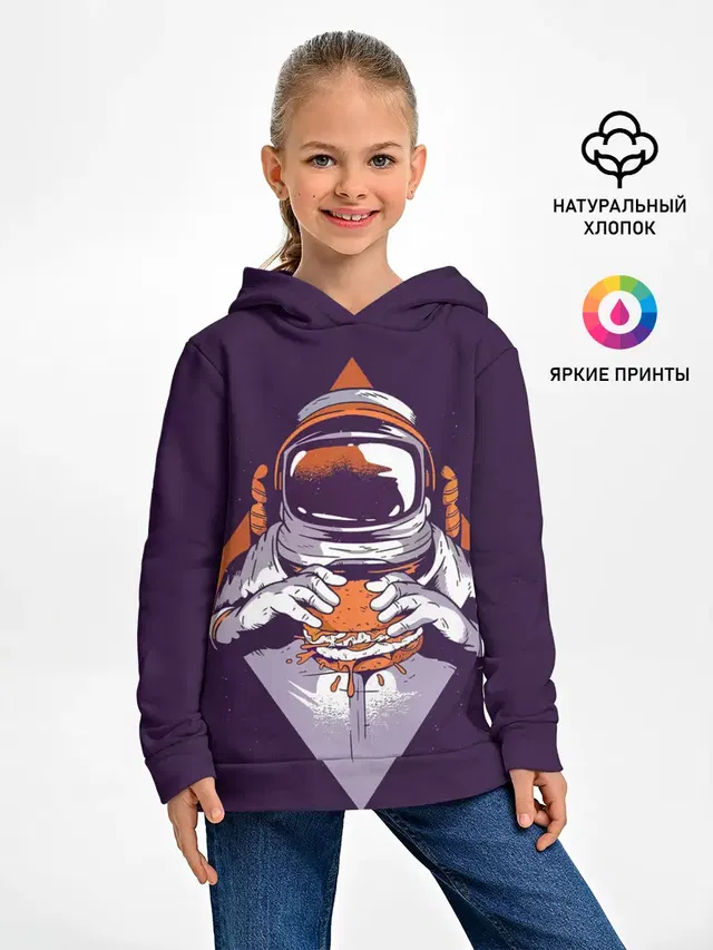 Космонавт ест бургер