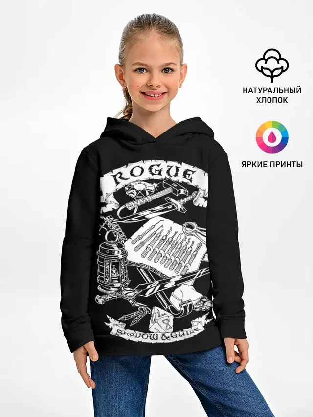 Детское худи с принтом «Rogue»