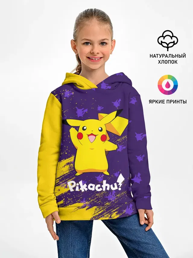 ПИКАЧУ / PIKACHU