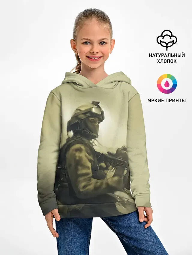 Военный