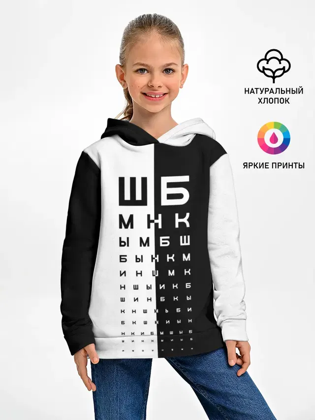 ДОСКА ОФТАЛЬМОЛОГА.