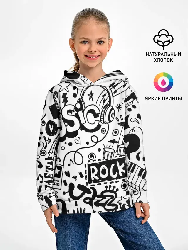 Rock