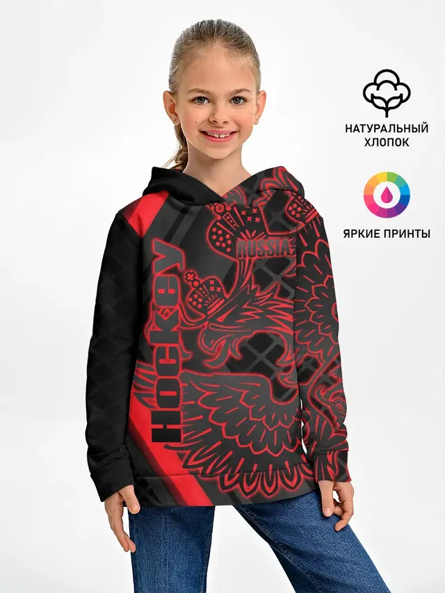 Хоккей