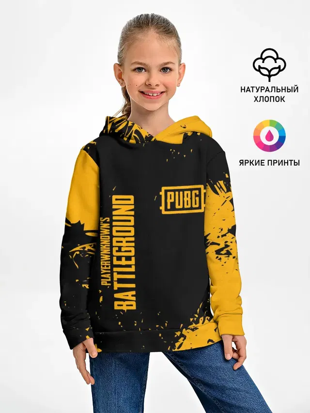 PUBG | ПАБГ