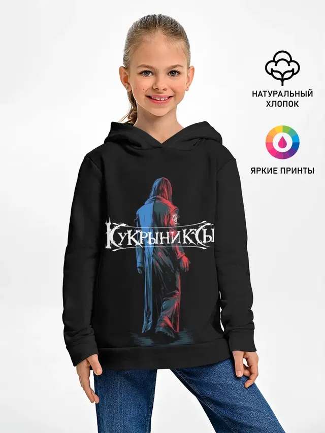 Кукрыниксы прощальный тур