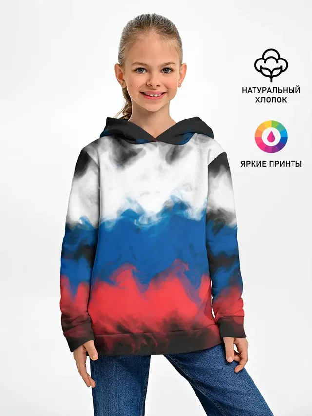 Россия
