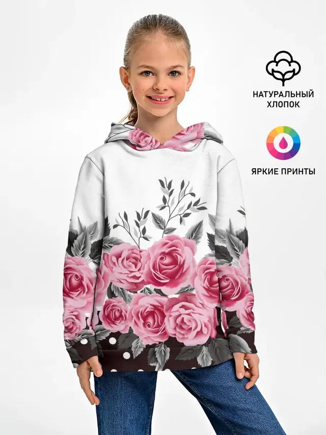 Rose Trend