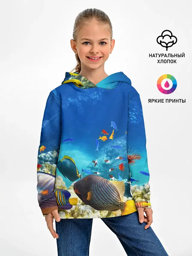 Морской мир