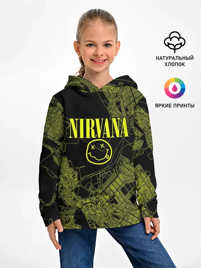 Nirvana | Нирвана