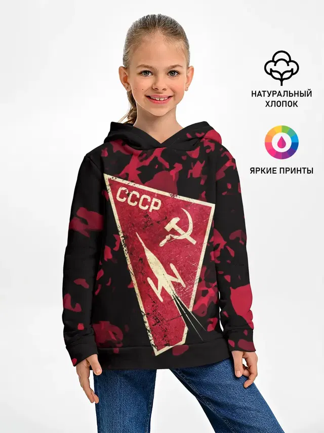 СССР Космическая Программа