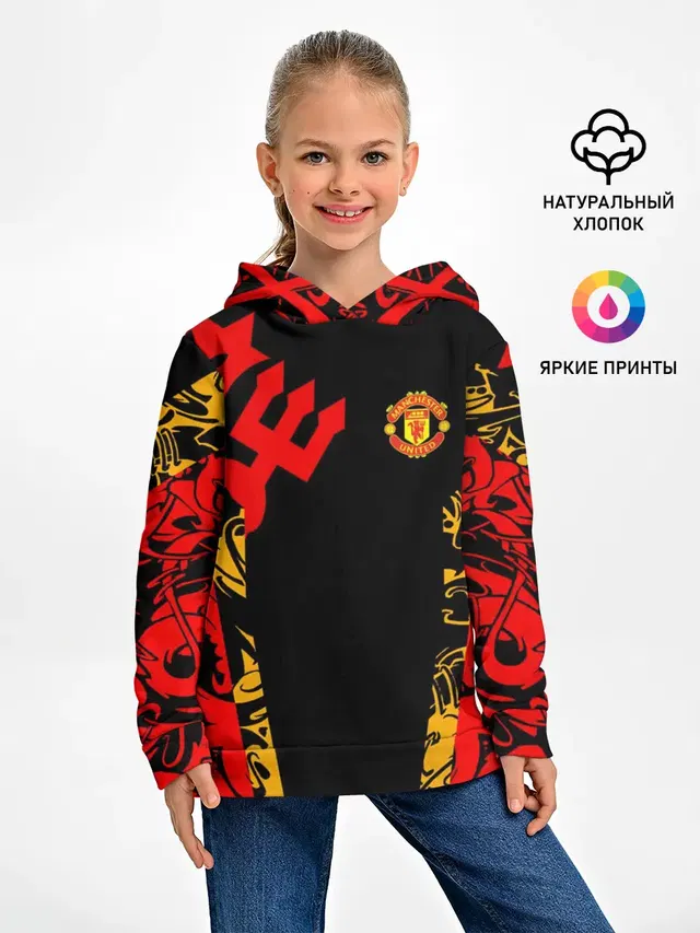 Manchester United | Red Devils