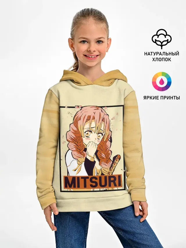 Детское худи с принтом «Клинок, рассекающий демонов — Mitsuri Kanroji»