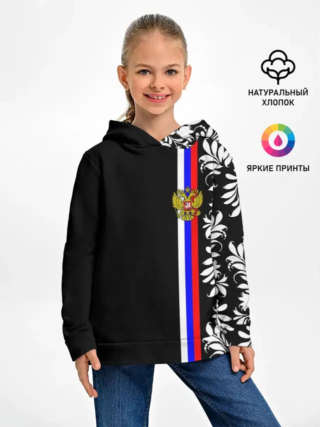 Россия