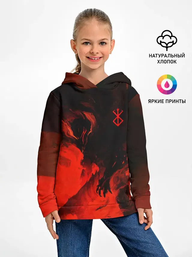 БЕРСЕРК красками