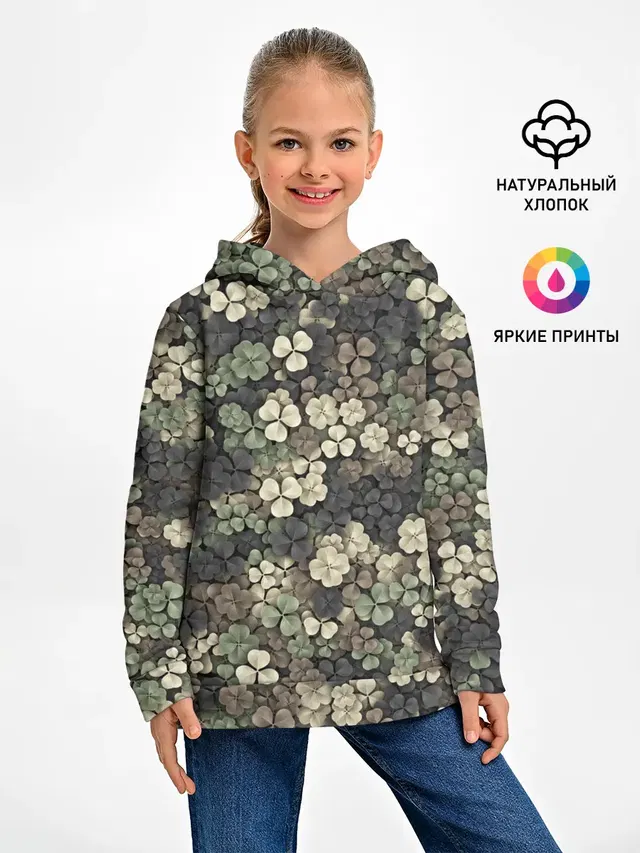Камуфляж с клевером
