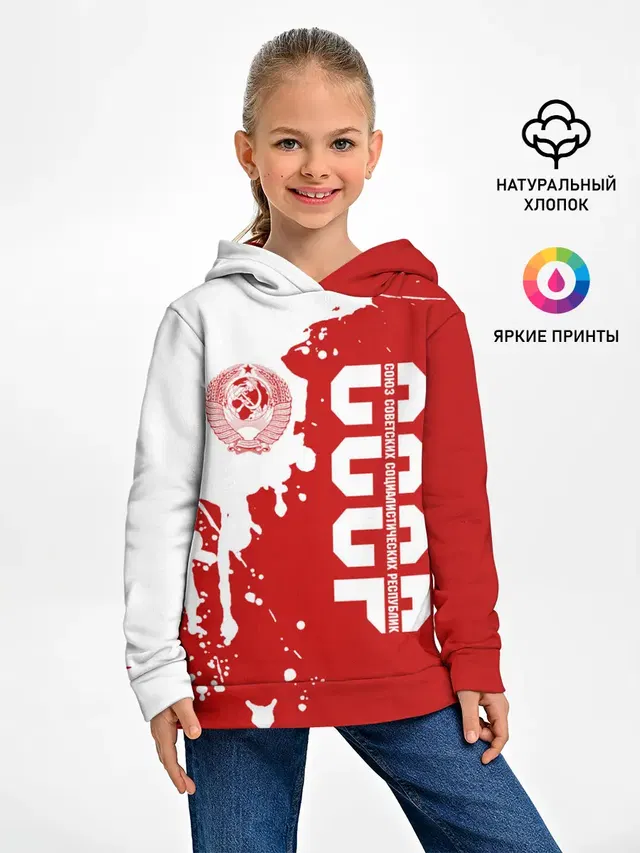 СССР